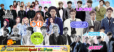 KMF2015