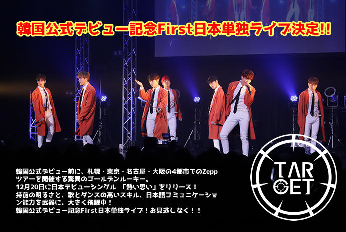TARGET