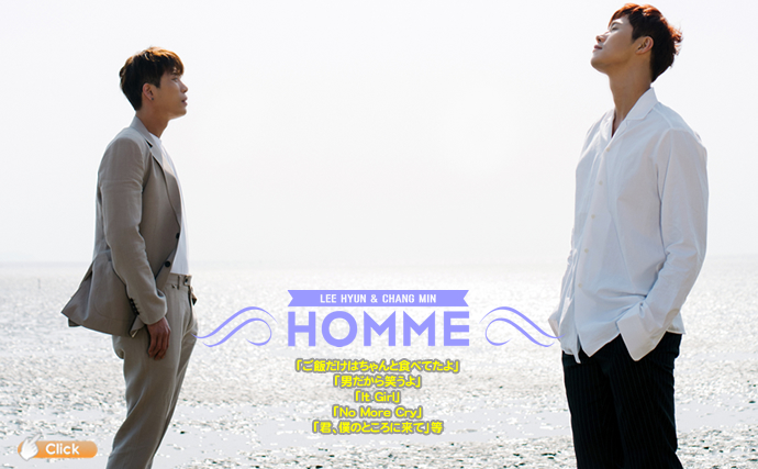 HOMME