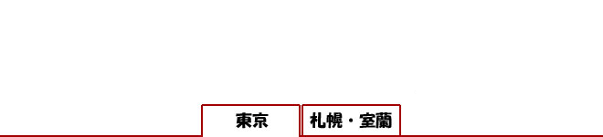アンニョン!韓国語