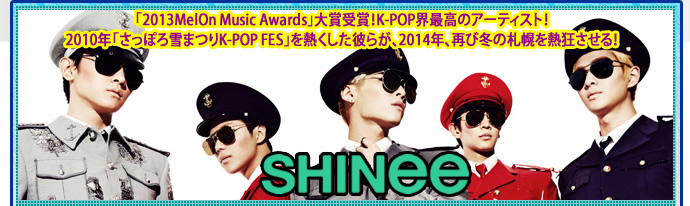 SHINee