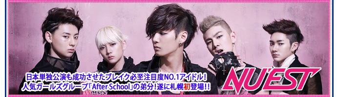 NU'EST