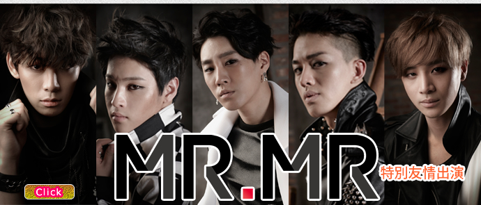 MR.MR