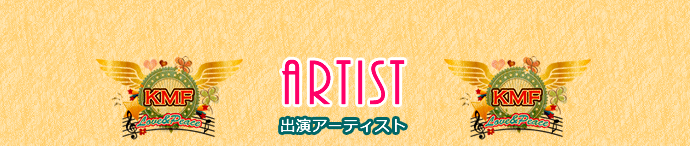 ARTIST