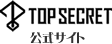 公式サイト