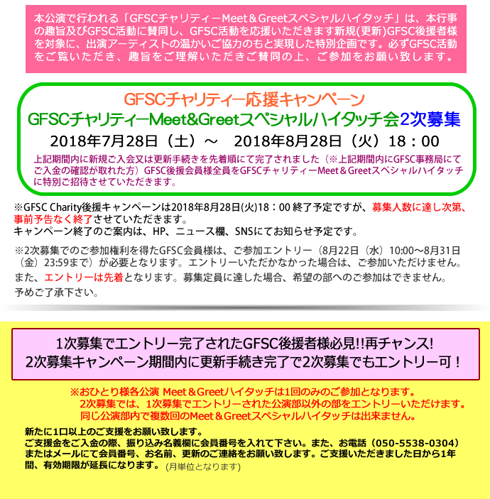 参加アーティスト：2018.9.14（金）　Zepp DiverCity TOKYO チョン・セウン、MXM、THE BOYZ／2018.9.16（日）　Zepp Sapporo　チョン・セウン、MXM、RAINZ　※参加アーティスト及び内容は変更になる場合がございます。