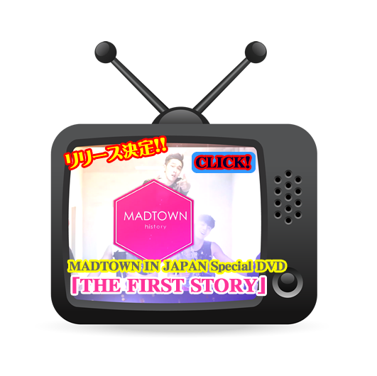 MADTOWN IN JAPAN Special DVD「THE FIRST STORY」発売！！