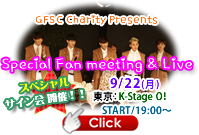 Special Fan meeting＆Live