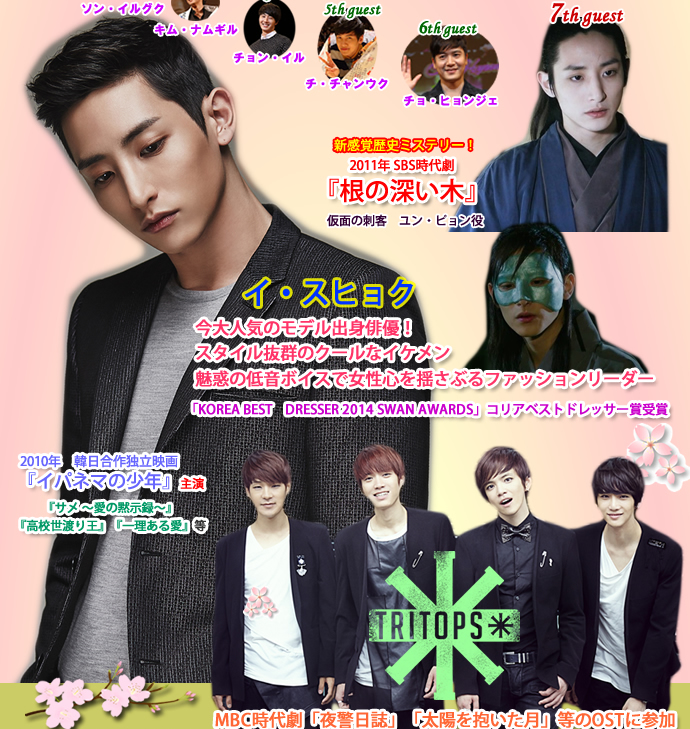 2015年4月5日(日)渋谷公会堂
