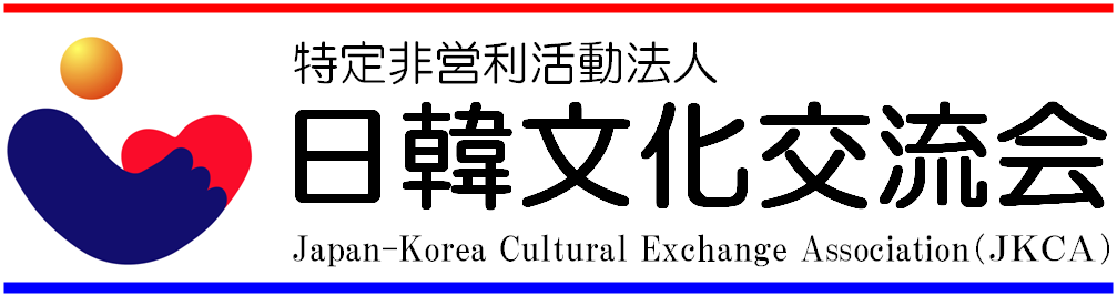 日韓問題 初心者向け