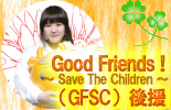 GFSC