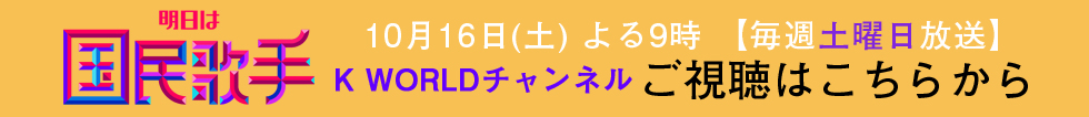 視聴はこちらから