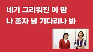 《趙先生のK-POPで楽しく学ぶ韓国語》