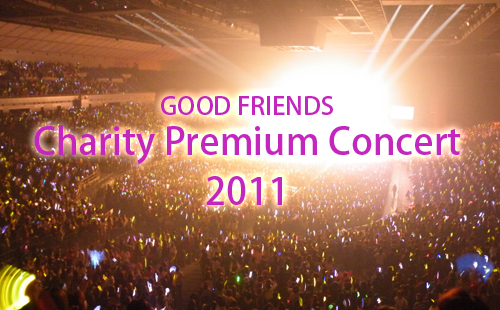 GOOD FRIENDS Charity Premium Concert