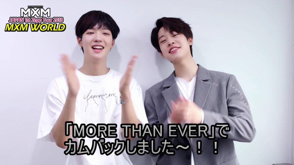 Mxm 8 14 韓国カムバック カムバ後いち早く届いた動画メッセージ公開 Mxm World 各会場にて初フルアルバム More Than Ever 発売予定 npo法人日韓文化交流会 Mxm 8 14 韓国カムバック カムバ後いち早く届いた動画メッセージ公開 Mxm World 各会場にて初フルアルバム More Than Ever 発売予定 npo法人日韓文化交流会