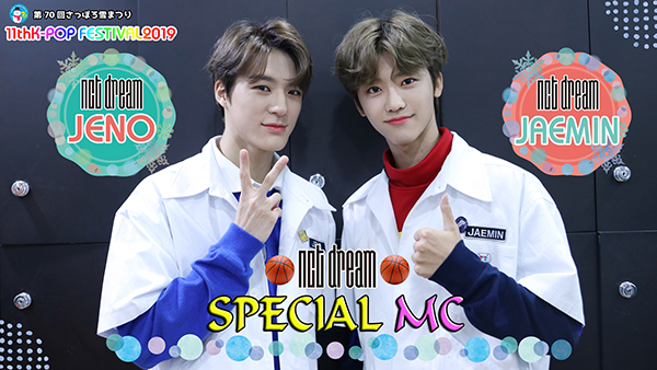 第70回さっぽろ雪まつり 11thk Pop Festival19 スペシャルmc決定 動画メッセージ到着 全ての韓流ファンがお申込みできる アーティストオフィシャル最終先行 12 10 月 npo法人日韓文化交流会 第70回さっぽろ雪まつり 11thk Pop Festival19 スペシャルmc決定 動画メッセージ到着 全ての韓流ファンがお申込みできる アーティストオフィシャル最終先行 12 10 月 npo法人日韓文化交流会