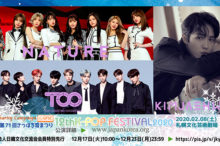第71回さっぽろ雪まつり 12thK-POP FESTIVAL2020
